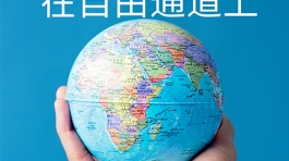 banner006
